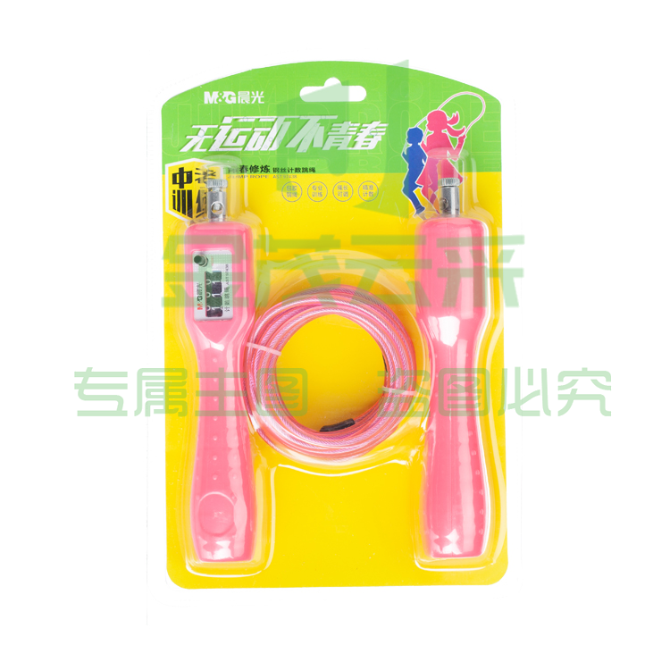 晨光体育跳绳青春修炼钢丝计数（-）AST97438