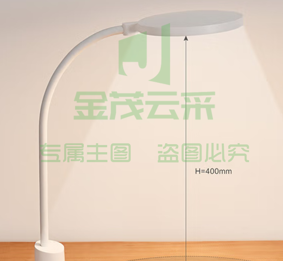 TCL台灯护眼灯