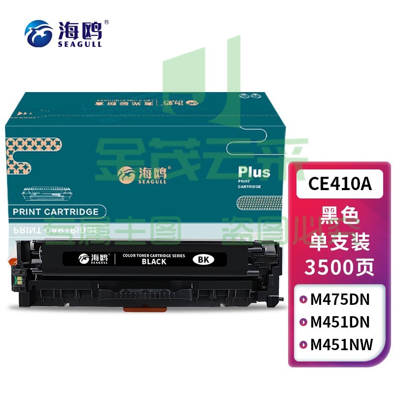 海鸥 CE410A硒鼓 黑色 适用佳能LBP7200CD LBP7200CDN 惠普M351a 357nw M451dn 305A 打印机 CE410A