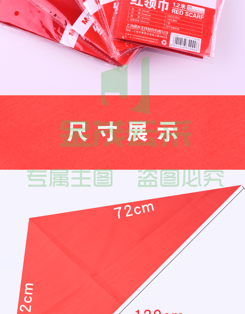 94301618108455.jpg