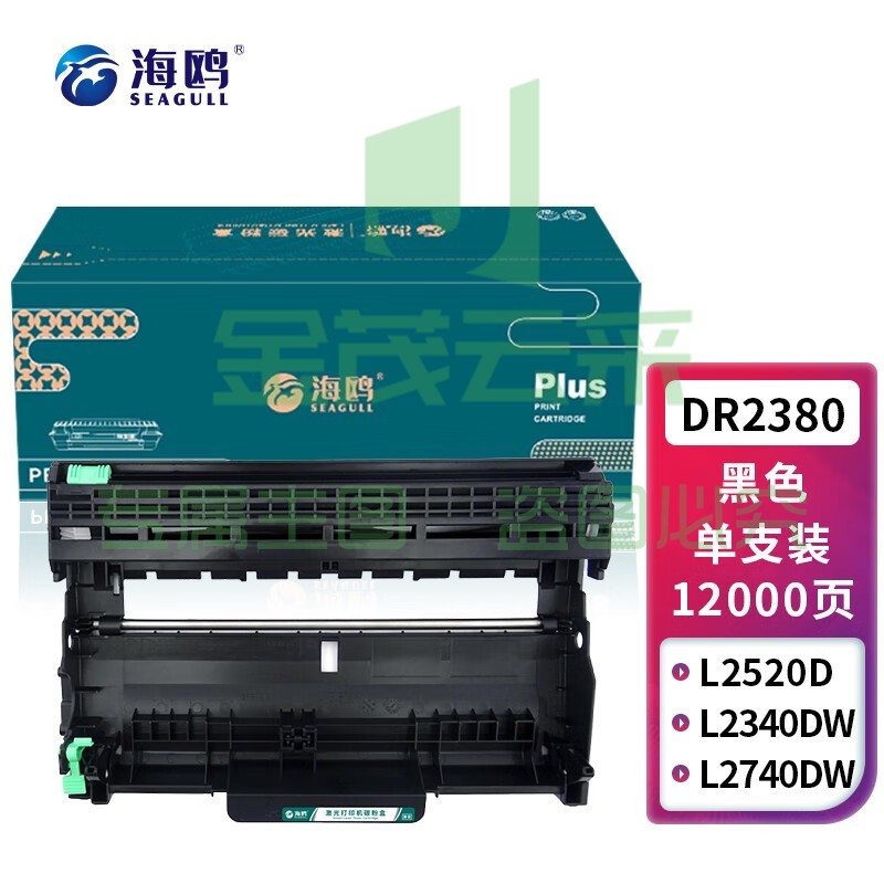 海鸥 DR2380成像鼓 适用兄弟MFC-L2700dw鼓架L2320d 2360dn L2365dw DCP-L2520d TN660 236