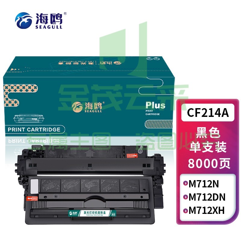 海鸥 CF214A 适用惠普HP M700 M712n M712dn M712xh M725z M725z+ M725f M725dn 打印机硒鼓