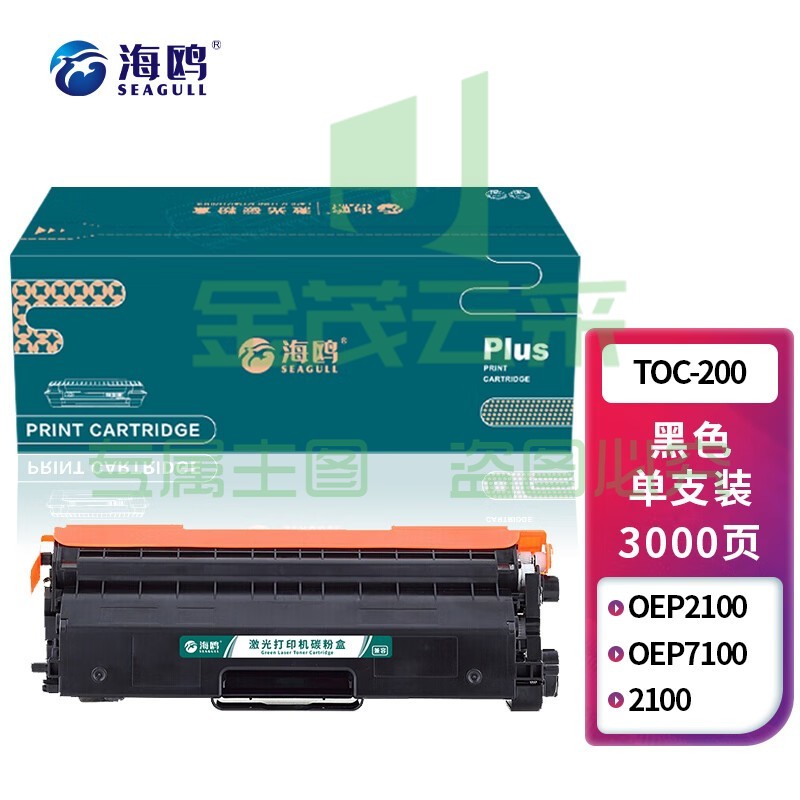 海鸥 TOC-200黑色粉盒 适用光电通OEP2100粉盒OEP7100硒鼓墨粉2100碳粉盒7100墨盒 3000页