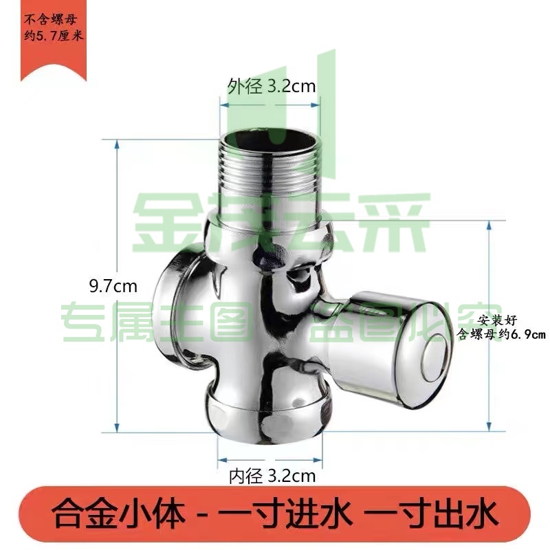 手压式压力冲水阀冲水阀四通公厕蹲便器厕所开关阀门便池按压合金小体1寸