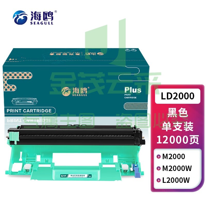 海鸥 LD2000成像鼓 适用联想至像L2000W L2080 M2000NWA M2080打印机硒鼓墨盒 单支装