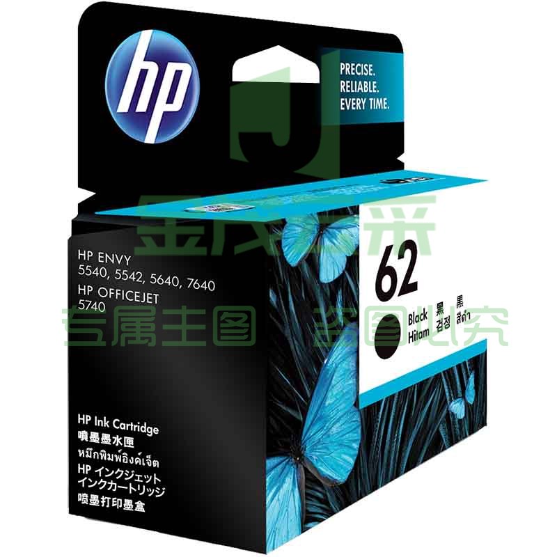 惠普(HP)62 原装墨盒 (适用于HP Officejet 200/258/208 移动打印机) HP62黑色墨盒