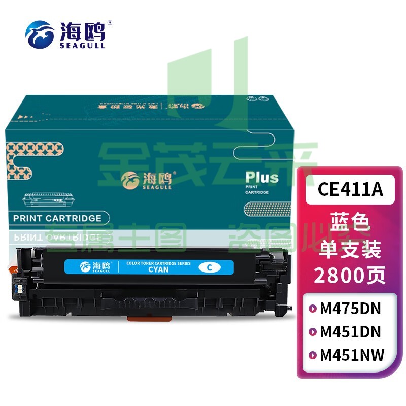 海鸥 CE411A硒鼓 蓝色 适用佳能LBP7200CD LBP7200CDN 惠普M351a 357nw M451dn 305A 打印机 CE410A