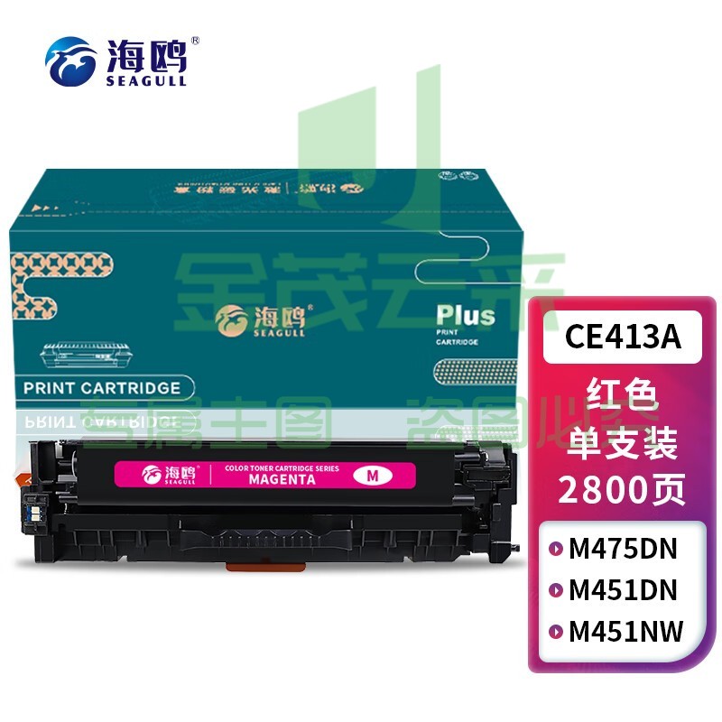 海鸥 CE413A硒鼓 红色 适用佳能LBP7200CD LBP7200CDN 惠普M351a 357nw M451dn 305A 打印机 CE410A