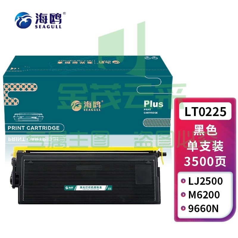 海鸥 LT0225/0112粉盒 适用联想LJ2500/2312/6012/6112/6212/M6200/9700/9750/9760/打印机墨盒