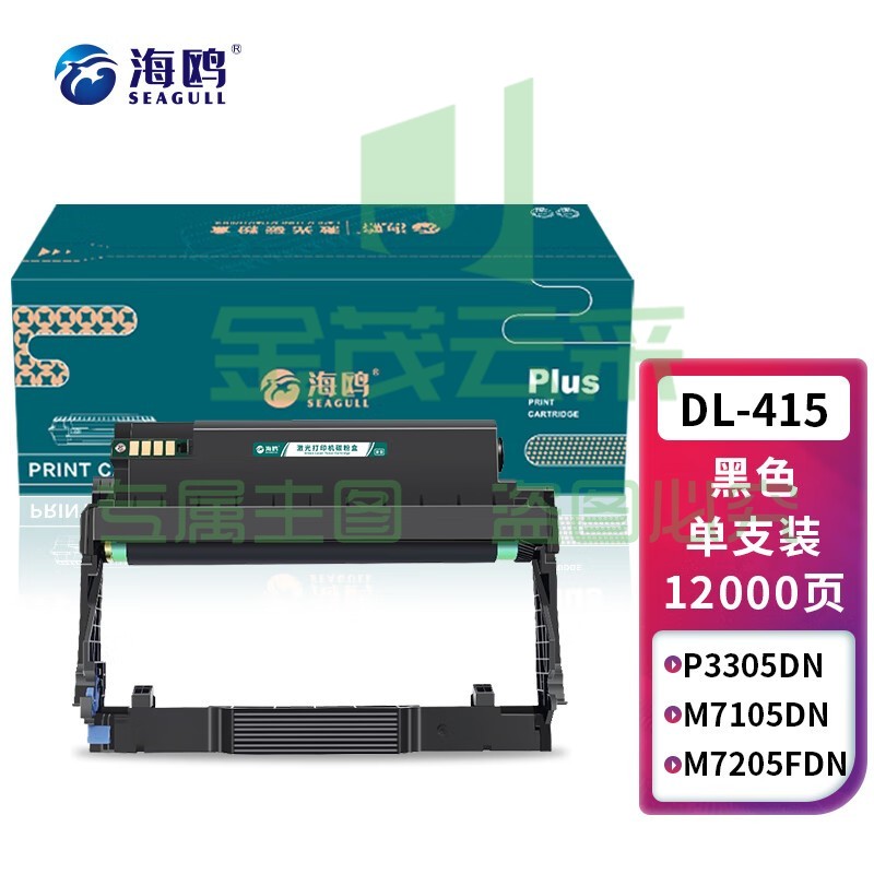 海鸥 DL-415适用M7205奔图P3370粉盒M6705硒鼓M6863 M7106打印机DN/FDN 【DL-415成像鼓】约12000页