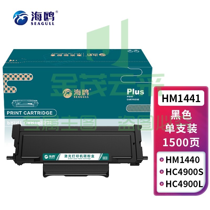 海鸥 HM1441粉盒 适用华讯方舟HM1441硒鼓HM1440碳粉华讯方舟HC4900S打印机专用墨盒HC4900L大容量