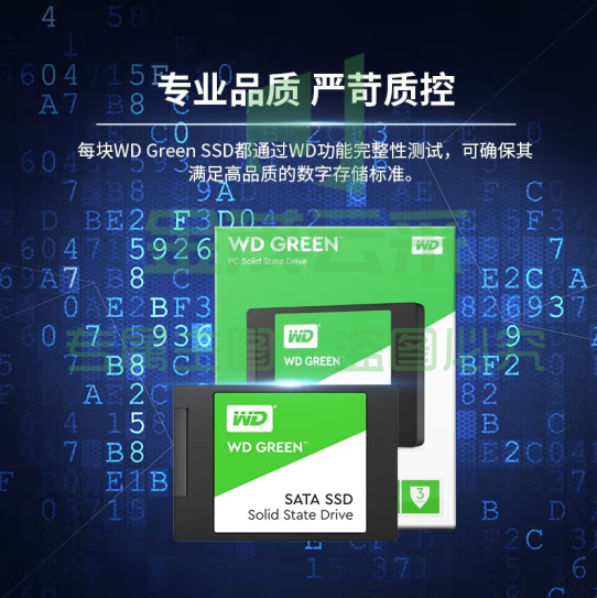西部数据（WD） Green SSD固态硬盘 SATA3.0接口 西数绿盘 笔记本台式机硬盘 SSD固态硬盘 1TB