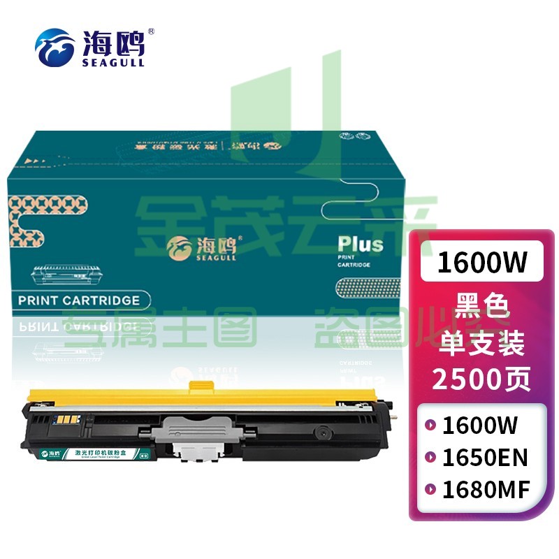 海鸥 1600W黑色粉盒 适用柯尼卡美能达KONICA MINOLTA magicolor 1600w粉盒1700W墨盒硒鼓 粉盒