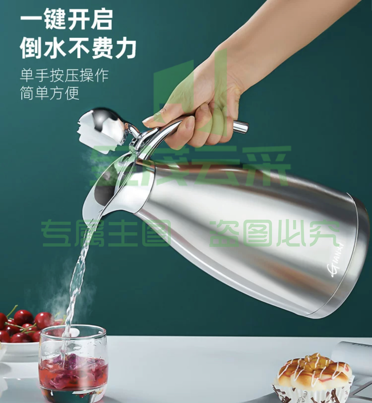 304不锈钢 保温壶 暖水壶 1500ML//