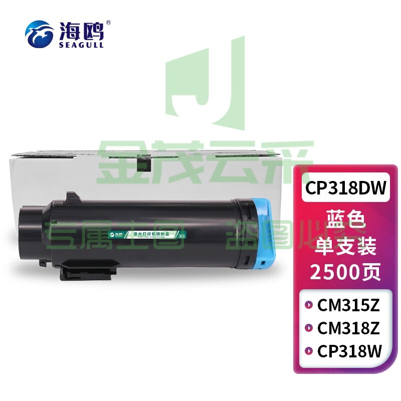 海鸥 CP405d粉盒黑色 适用施乐Xerox DocuPrint CP405d CM405df打印机复印机墨盒 墨粉盒 碳粉盒 墨粉
