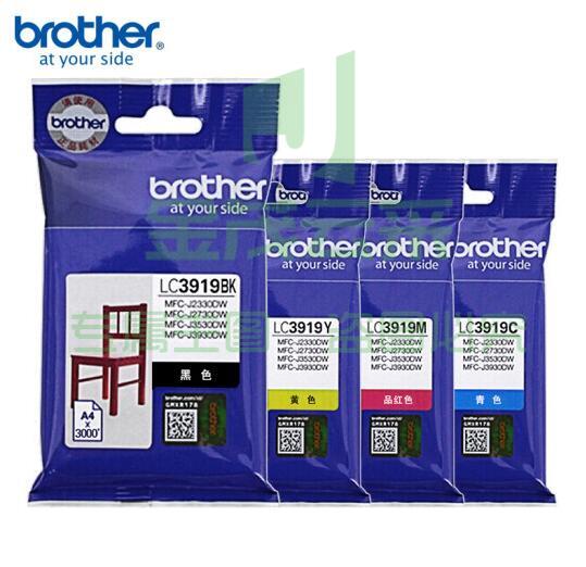 兄弟（brother）原装LC3919四色彩色墨 盒套装适用MFC-J2330DW/2730DW/3530DW/3930DW打印 机墨水