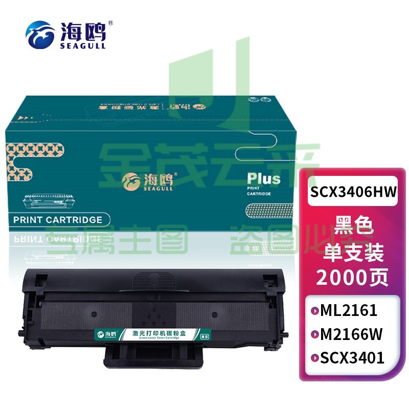 海鸥 SCX3406HW硒鼓 适用三星D101S SCX3401FH SCX3406W SCX3401 ML2161 ML2166W SF761 SF761P粉盒