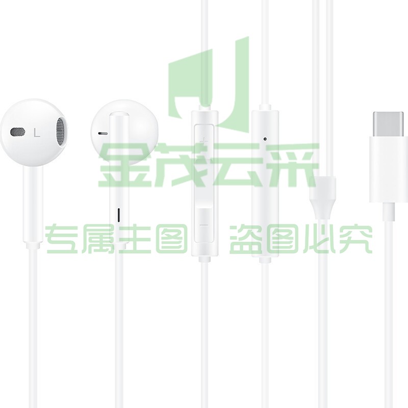 华为（HUAWEI）原装耳机有线半入耳式p30mate20 30 40nova3e 7se荣耀9x10v20 30s CM33 typec接口 白色 官方标配