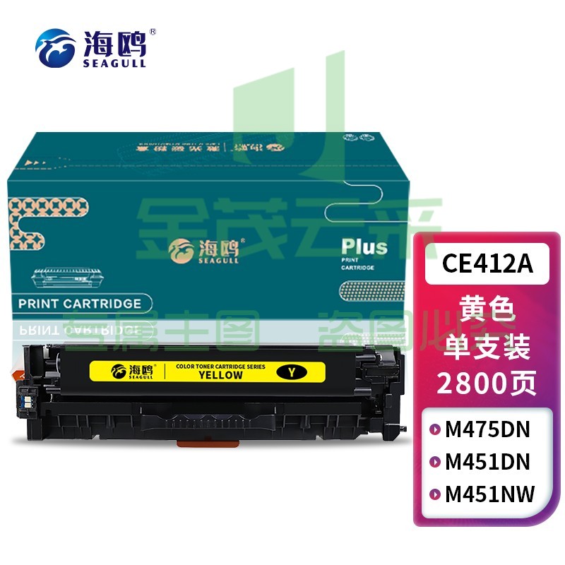 海鸥 CE412A硒鼓 黄色 适用佳能LBP7200CD LBP7200CDN 惠普M351a 357nw M451dn 305A 打印机 CE410A