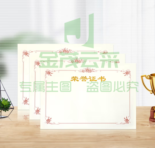  证书芯