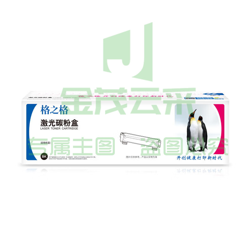 格之格/G&G 硒 鼓NT-PH230CTCF230A 适用于惠普HP Laserjet Pro M203d/M203dn/M203dw;MFP M227fdn