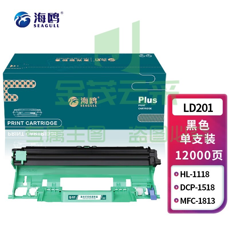海鸥 LD201硒鼓架 适用联想S1801/M7206/M7206W/LJ2205/2206W/M7255F/M7256WHF打印机粉盒 墨盒硒鼓