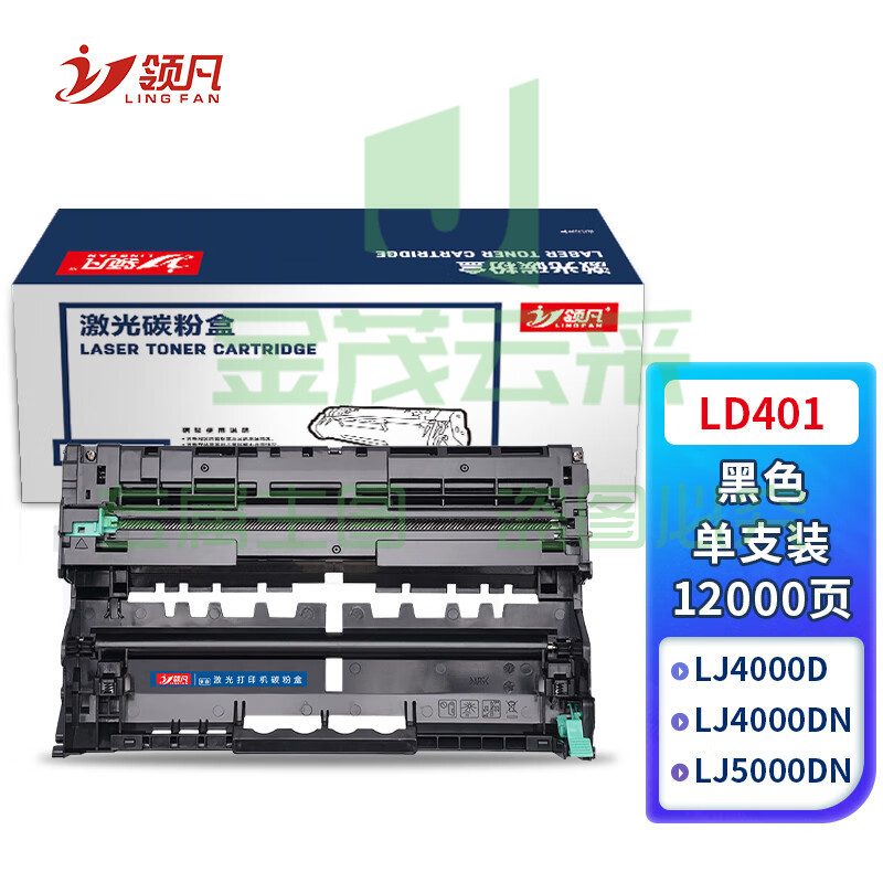 领凡 LD401硒鼓组件 适用联想LJ4000D LJ5000DN M8650DNL LJ4000DN M8650D M8950DNF LT401鼓架