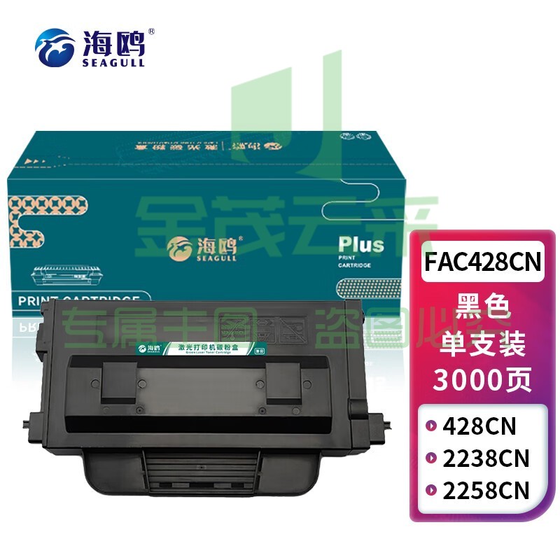 海鸥 FAC428CN粉盒3000页 适用松下Panasonic: KX-MB2238CN/2258CN打印机大容量墨盒 碳粉硒鼓