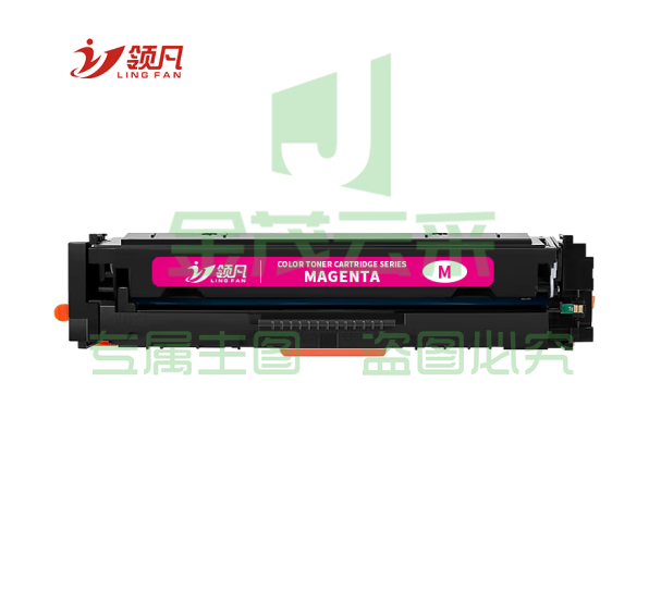 领凡 惠普彩色打印机（color laser Jet Pro M252dw）红 粉 盒