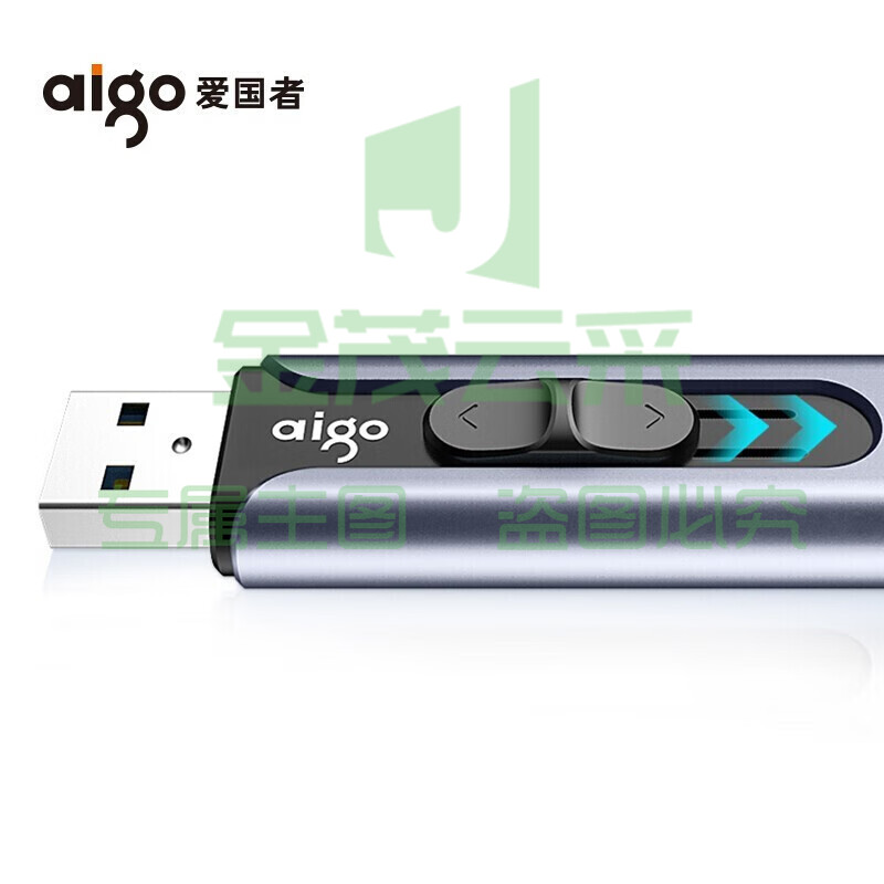 爱国者（aigo） U335优盘U盘 32GB 高速USB3.0 大容量金属迷你U盘 推拉伸缩商务存储优盘闪存盘U盘 