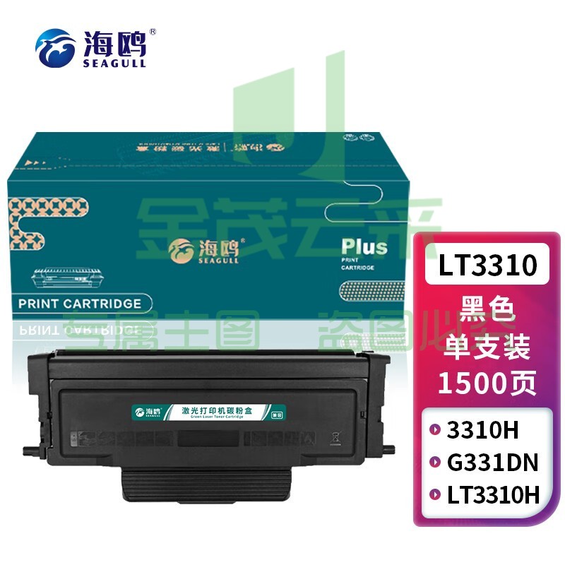 海鸥 LT3310粉盒适用联想G331DN粉盒33海鸥 LT3310粉盒适用联想G331DN粉盒3310H打印机墨粉盒LD3310硒鼓架组件高清易加粉粉盒带芯片10H打印机墨粉盒LD3310硒鼓架组件高清易加粉粉盒带芯片
