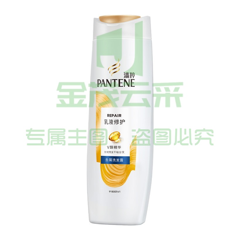 潘婷乳液修护去屑洗发水400g 强韧发质 持久清爽 洗发水洗发膏 （新旧随机发 男士女士通用）