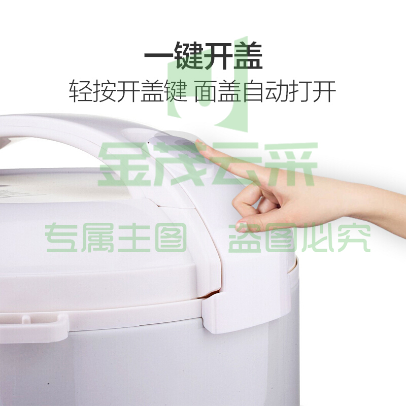 美的（Midea） 电饭煲 机械式家用 5L 大容量电饭锅 操作简单 MB-YJ508J智能 白色