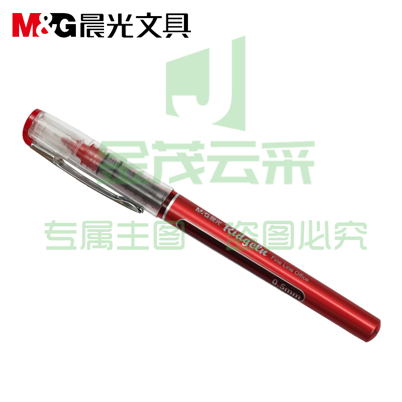 晨光 M&G ARP50901 签字笔 红（12支起售）