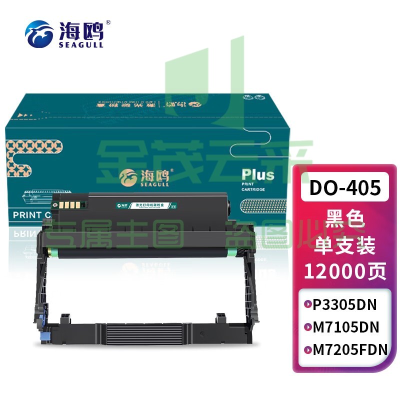 海鸥 DO405适用M7205奔图P3370粉盒M6705硒鼓M6863 M7106打印机DN/FDN 【DO405成像鼓】约12000页