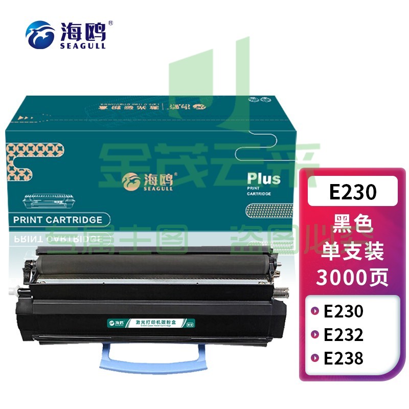 海鸥 E230粉盒 适用利盟E230/E232/E238/E240/E330/E332/E340/E342n打印机墨粉盒碳粉