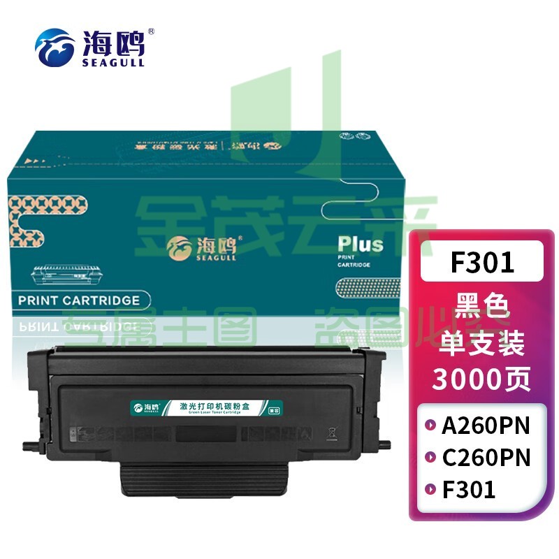 海鸥 F301粉盒 适用长城A260PN/C260PN激光打印机黑色碳粉盒墨盒墨粉碳粉/3000页