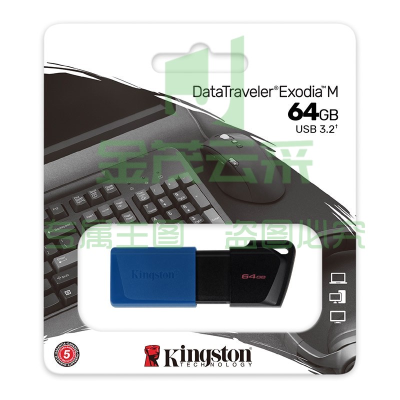 金士顿（Kingston）64GB优盘U盘 USB3.2 Gen 1 U盘 DTXM 滑盖设计U盘 多彩时尚办公U盘 