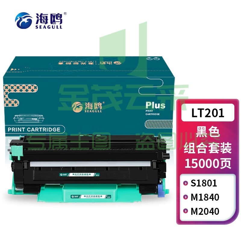 海鸥 LT201/TN1035套装 适用1518/1818/1811/1111/1118/1208/S1801/M1840/M2040打印机粉盒硒鼓组合套装
