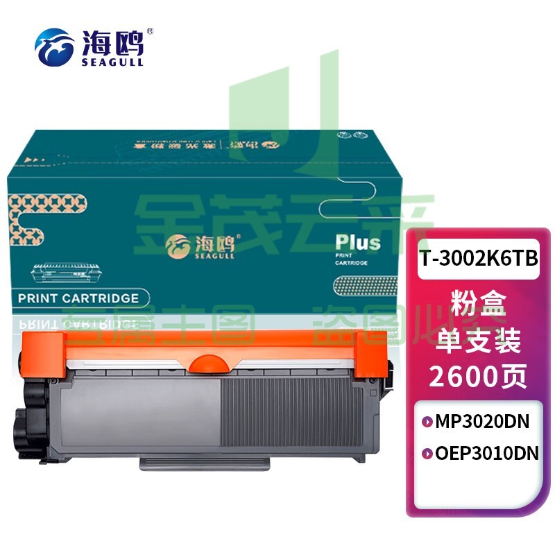 海鸥 T-3002K6TB粉盒 适用光电通（OEF）打印机OEP3010DN/MP3020DN碳粉盒