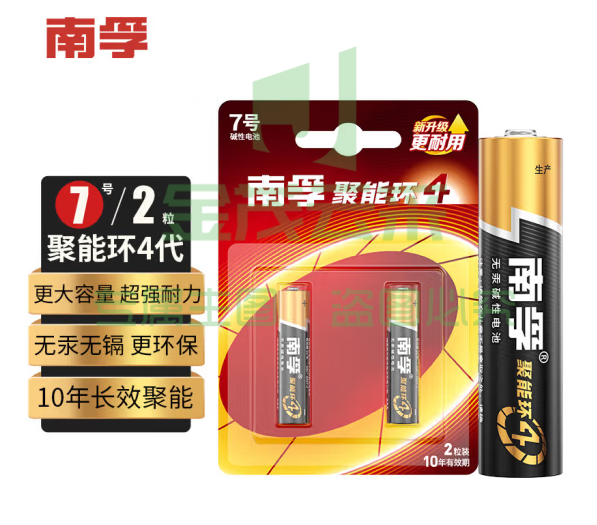 南孚（Nanfu）电池 南孚7号电池 电池 7号1节