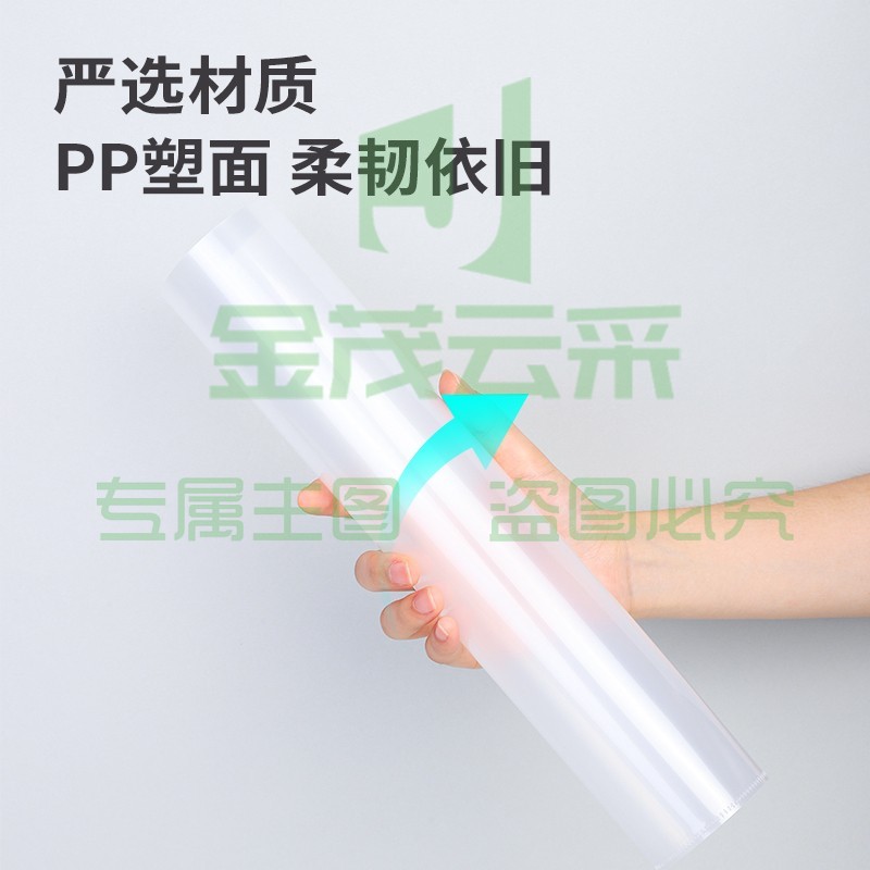 得力（deli）5705 A4透明文件套 L型文件夹 单片两页式文件袋 文件快递袋