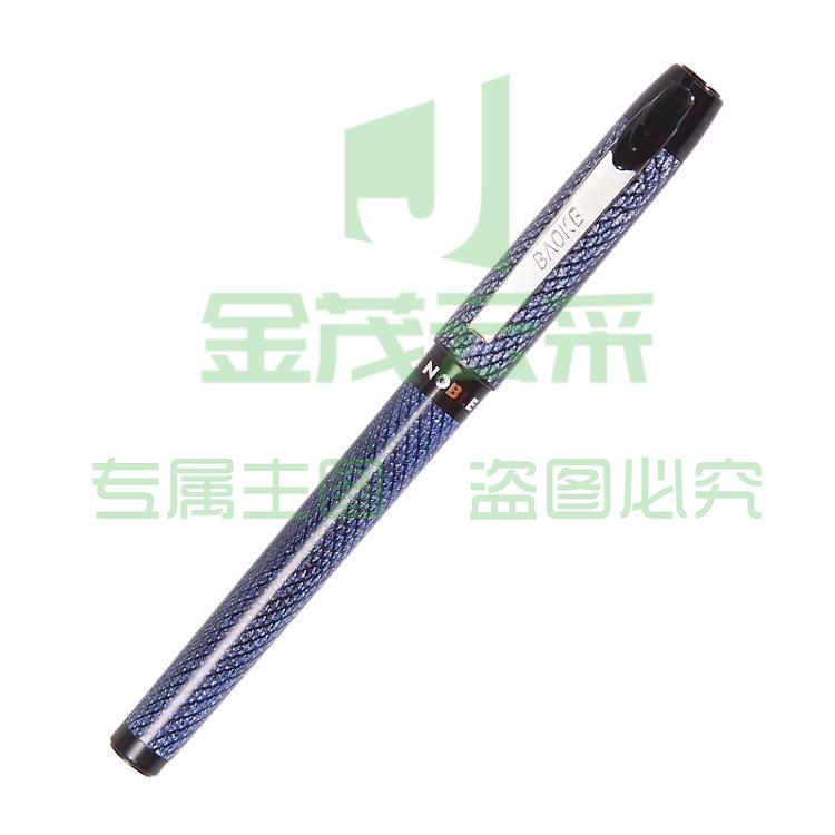 宝克（BAOKE） PC2538 大容量中性笔 0.7mm 黑色