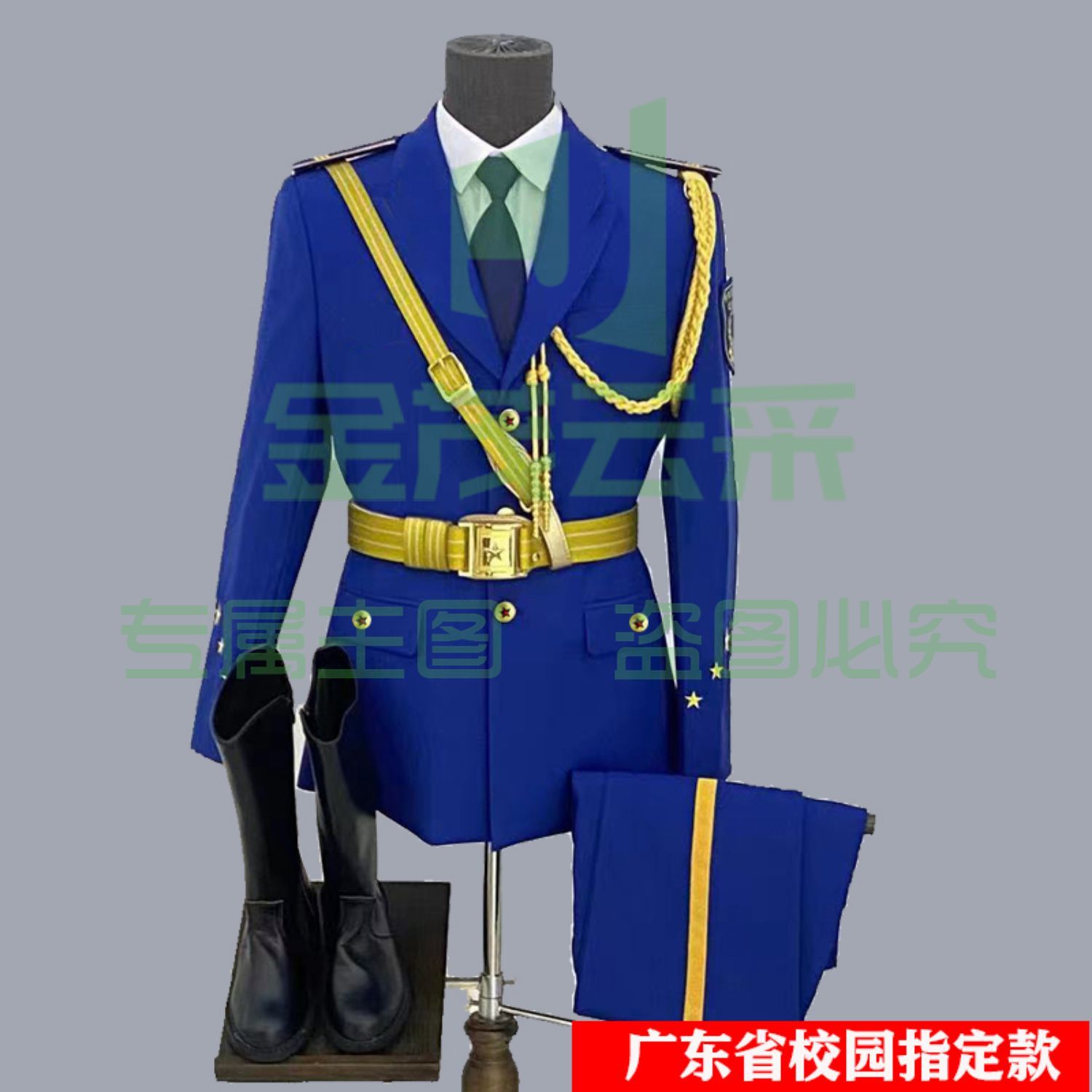 国旗班仪仗队服装学生升旗仪式护卫队礼服（蓝色13件套）