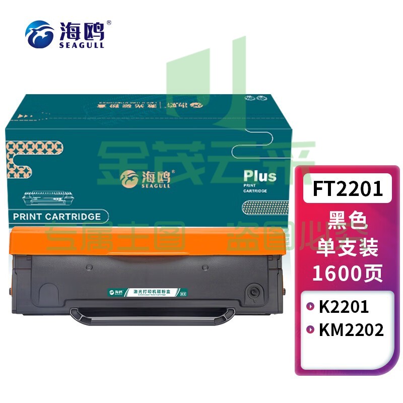 海鸥 FT2201硒鼓 适用于方正Founder 文景K2201 KM2202打印机墨盒 墨粉盒碳粉盒 【1600页】FT2201 标准硒鼓