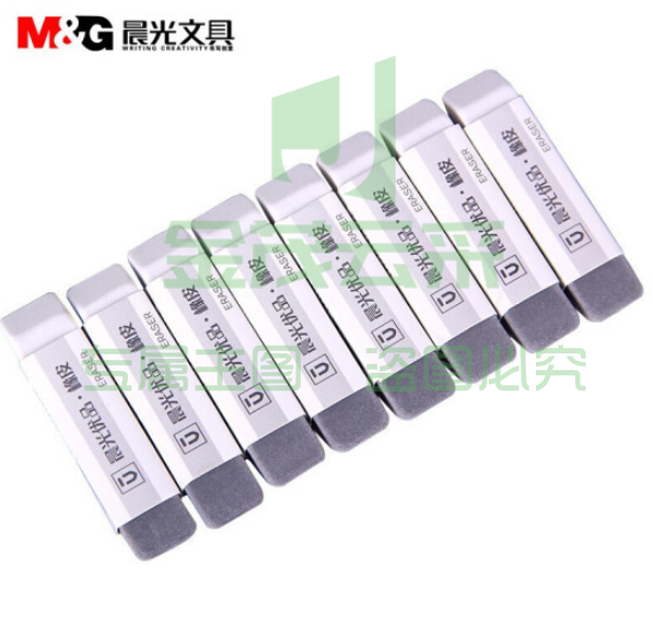 晨光AXPN0722 两用磨砂橡皮 长条款 5个/包