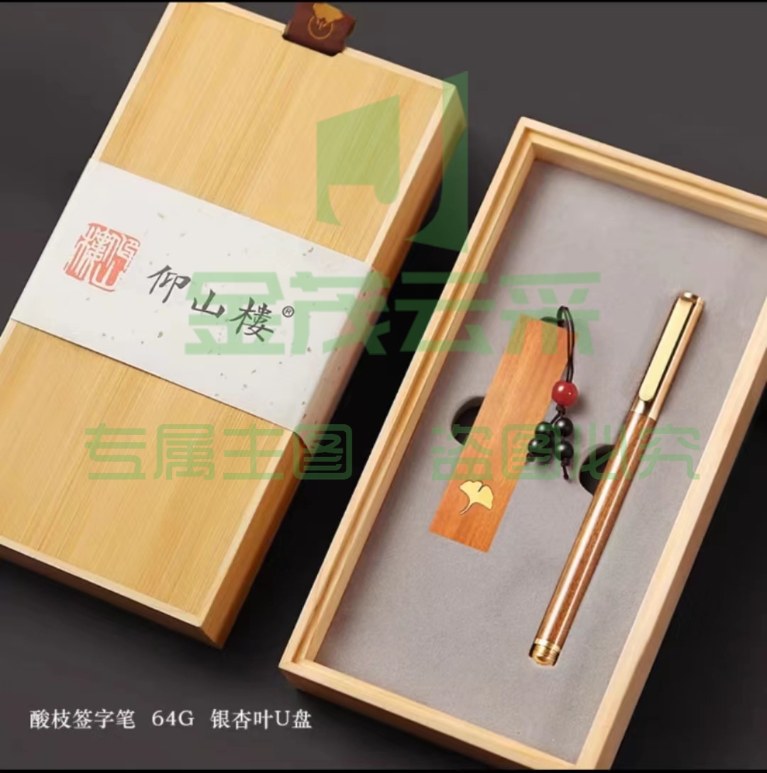 黄铜私人印章定刻名字姓名签名篆刻书法印章刻字logo高档签字笔礼盒故宫博物馆文创设计教师节礼物