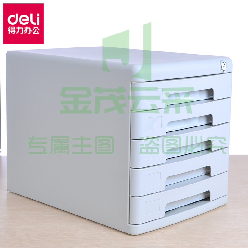 得力（deli）9778 五层桌面文件柜带锁抽屉式塑料档案架办公资料收纳文件盒文件框柜（带锁）灰色