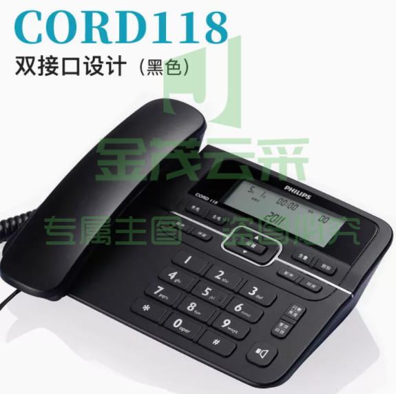 飞利浦(PHILIPS）电话机座机 固定电话 办公家用 来电显示 双接口 免电池 CORD118黑 白  灰可选