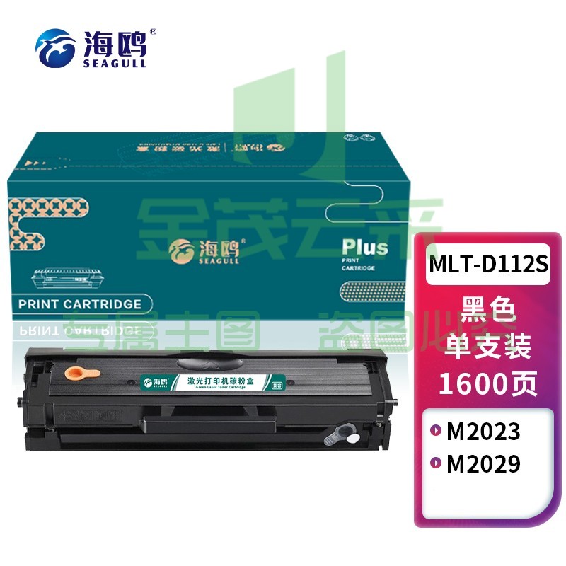 海鸥 MLT-D112S硒鼓适用三星samsung XPRESS M2023/M2029打印机墨盒粉盒